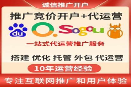 搜索引擎营销（SEM）竞价新趋势